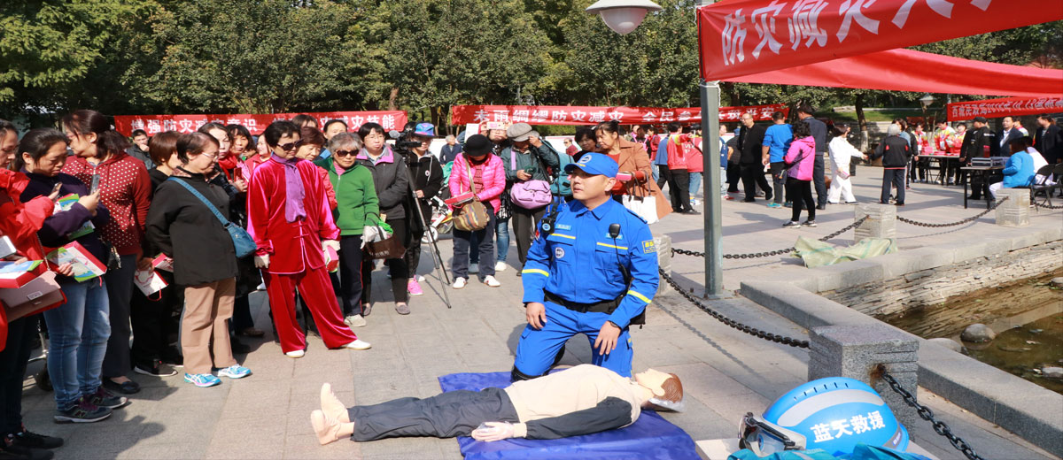 男人用鸡鸡捅女人的网站大林爱心中心承办 “西城区民政局国际减灾日宣传活动”